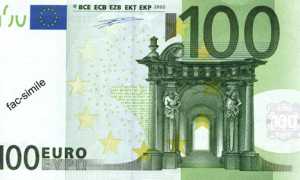 cento euro fac simile